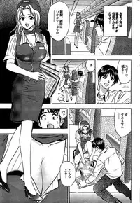 COMIC Purumelo 2007-08 Vol.08