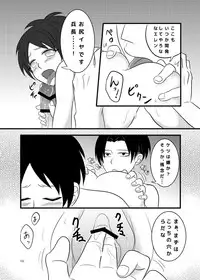 【女体化】壁博新刊サンプル+おしながき attack on titan sample