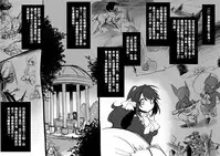 [Kouji] Bishoujo Vampire ni Bonyuu Drink Bar ni Sareru Hanashi [Chinese] [沒有漢化]