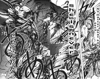 [Uziga Waita] Death Face [English]