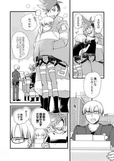 Sekai wa Onchi na Utagoe de