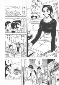 [Momoyama Jirou] Abunai Reiko Sensei 2