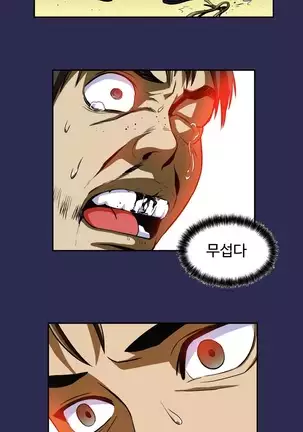 Chauffeur Service Ch.1-30.5