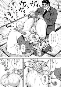 Kinshin Nikuyoku Koubi Shitagaru Kanjuku Haha