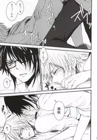 (King of Colors Christmas) [Valerian (Fubuki Kaede)] Aiyoku Switch (K)