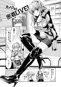 Comic Prism Vol.7 2013 SPRING [Digital]