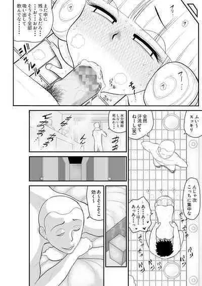 Irregularity Muu Hantaa ... devil person religious community II