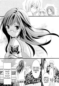 [Kodama Naoko] Summer♥Splash [English] [Yuri Project]