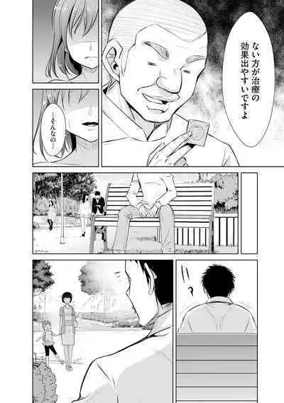 Cyberia Maniacs Kyousei Haramase Project Vol.5