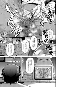 COMIC Shigekiteki SQUIRT!! Vol. 08 [Digital]