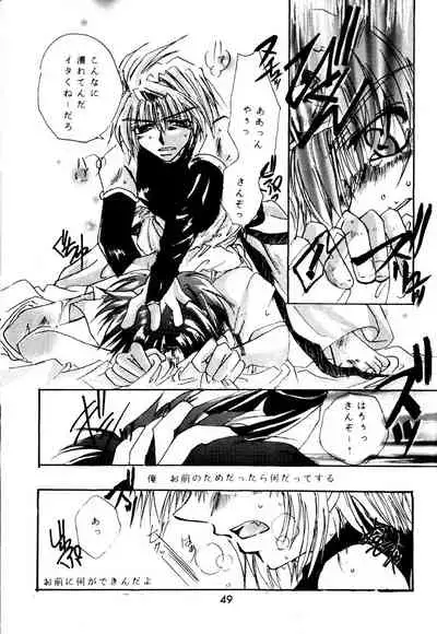 [RED DATA BOOK (Amano Ryuuki)] SHANGRILA (Saiyuki)