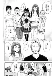 [Tatsunami Youtoku] twin Milf 2