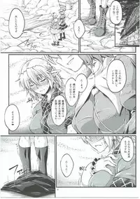 (Kouroumu 11) [Kougeki (Ootsuki Wataru)] Hashihime Jougi -Roku- (Touhou Project)