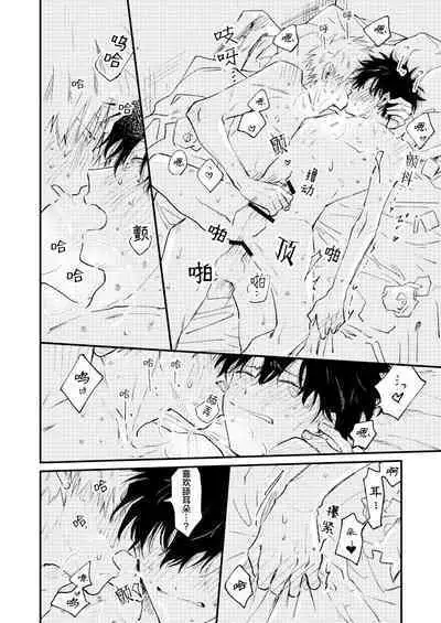 Jukensei｜报考生