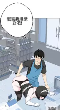 [SOSO] Franken Jo 为爱而生 法兰克赵 Ch.1~10 [Chinese]中文