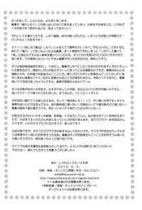 (Shota Scratch Special Shota Petit) [Shigure-Side (Yomogi)] Ore no Shimobe (Battle Spirits)