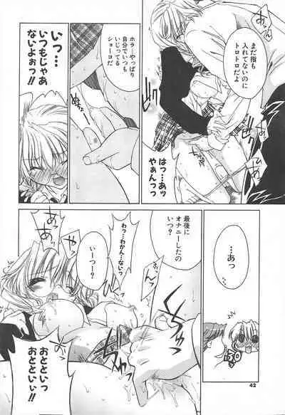 Comic Potpourri Club 2005-05