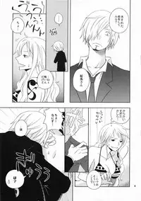 (C85) [Orange Typhoon (Yamada Enako)] Guru Wara Senchou-sama no Iutoori (One Piece)