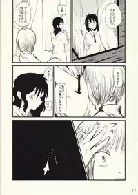 (Tsumi to Batsu 2) [Jidou Kaidan (Sasa Kowai)] Okaa-san to Isshou Issho (Nanatsu no Taizai)