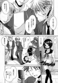 COMIC XO 2007-04 Vol. 11 [Incomplete]