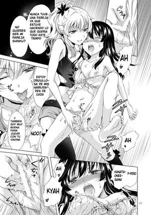 Chuu Shite! Vampire Girls -Sisters Party- | Kiss Me! Vampire Girls -Sisters Party-