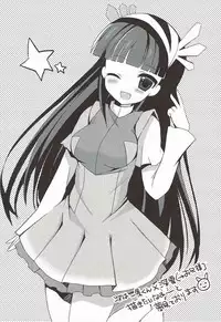 (COMIC1☆8) [moriQ (Mori Airi)] Konya dake, Onii-sama (Mahouka Koukou no Rettousei)