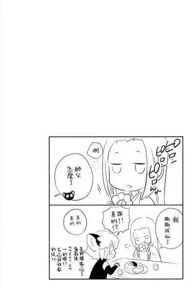 I really like it|永远喜欢你