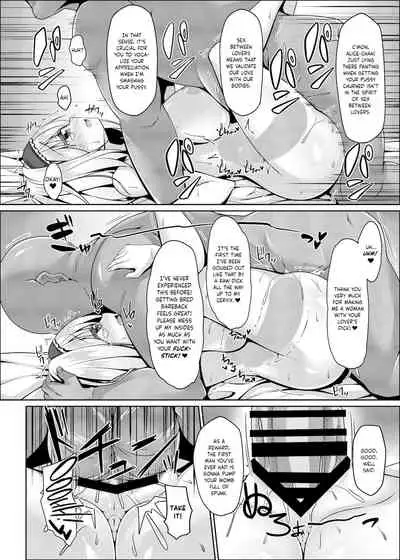 [Right away (Sakai Minato)] Nagasare Alice wa Choro Kute Kantan ni Haranjau | Naive Little Alice is so Easy to Fuck and Impregnate (Touhou Project) [English] [cutegyaruTL] [Digital]