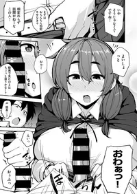 COMIC X-EROS #65 [Digital]