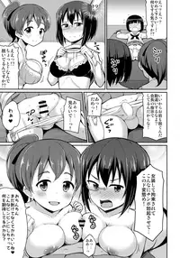 (Panzer☆Vor! 10) [Asatsuki Dou (Youta)] Sennyuu Shippai! Ooarai Joshi Seitokai (Girls und Panzer)