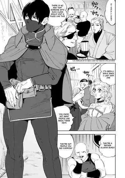 Kemono no Rakuin 2 Kyousei Injoku Houshi | Brand of the Beast 2 Forced Indecent Service