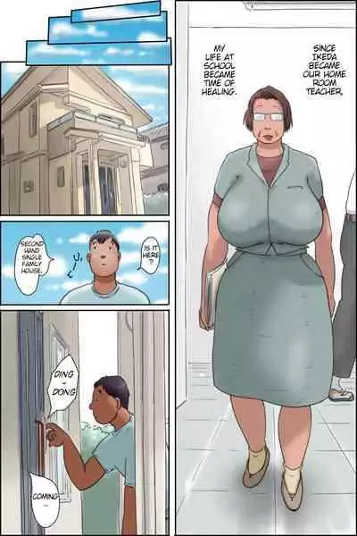 [Zenmai Kourogi] Teacher Ikeda's Heatstroke Countermeasures