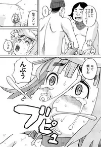 COMIC Mugen Tensei 2018-06 [Digital]