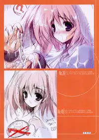 [Misakura Nankotsu] Hikikomori Kenkouhou