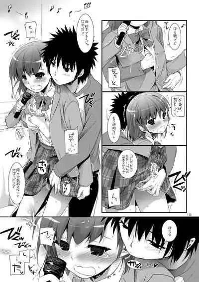 [Digital Lover (Nakajima Yuka)] DL - Toaru Soushuuhen (Toaru Kagaku no Railgun) [Digital]