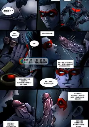 DC Comics - Batboys 1