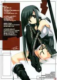 (C68) [Traumatize (Kagome)] Contatto