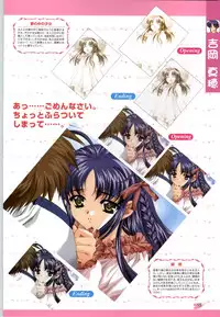 [CARNELIAN] Koiyoubi CG & Kengashuu