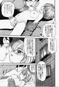 [Eno Akira] Run About