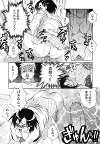 COMIC AUN 2006-12 Vol. 127