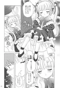 (C75) [SimaSima System (Nagisawa You)] Checkit!