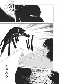 [Atsumi Arisaka] Dear Heart