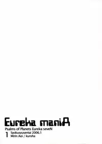 [Syokusyusentai (Aoi Mirin, Kuroha)] Eureka maniA 1 (Koukyoushihen Eureka seveN)