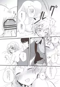 (C80) [Aienkien] Ohana no Iroha (Hanasaku Iroha)