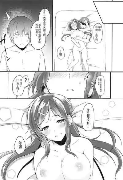 (COMIC1☆15) [Takatakaya (Kaniya Shiku)] Ore no Imouto wa Tsuki 1 de Hatsujouki ga Kuru. [Chinese] [靴下汉化组]