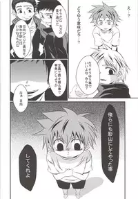 Karasuno Koukou Haikyu-bu VS Hinata Shoyo