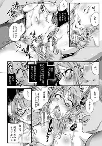 ANGEL Club 2018-04 [Digital]