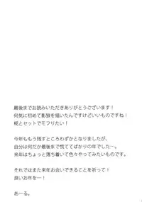 (C85) [Tenrake Chaya (Ahru.)] Gensou Hitou -Ookami no Yu- (Touhou Project)