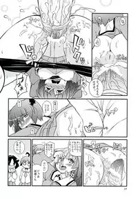 (C74) [Watosato (Sugiura Sen)] Serizamin (Pani Poni Dash)