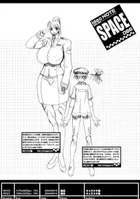 (SC26) [HGH (HG Chagawa)] ideanote 2004